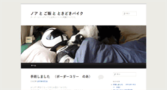 Desktop Screenshot of noir-border.com